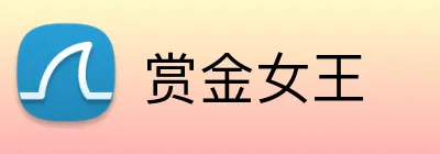 赏金女王 Logo